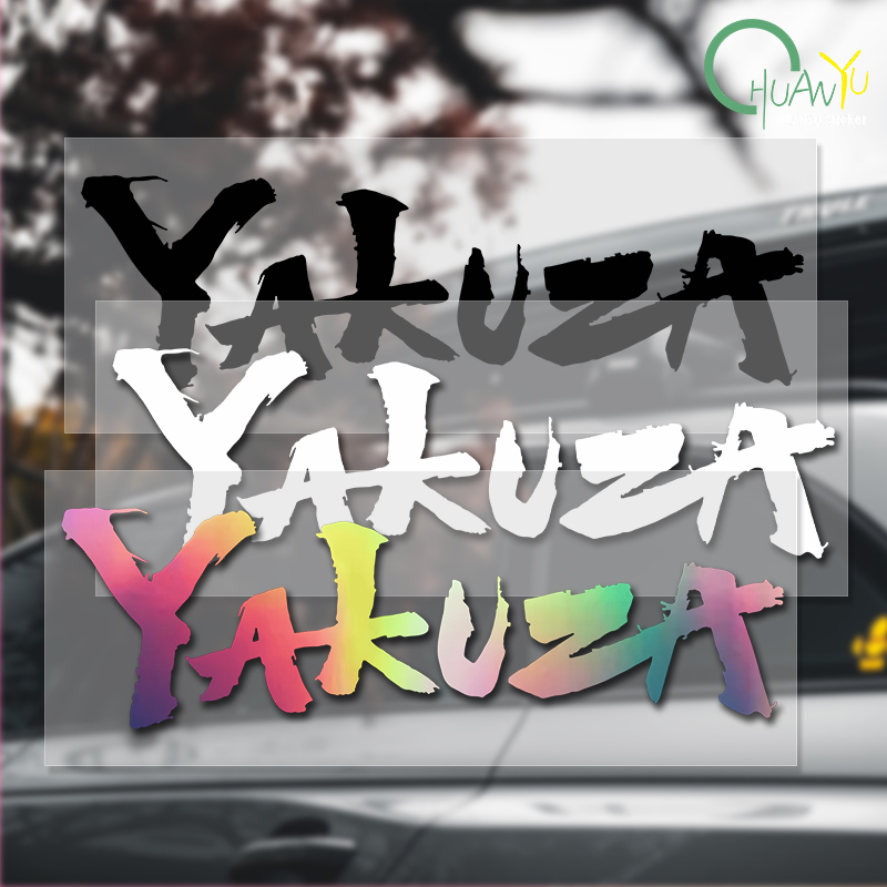 Laptop Accessories Kit - Yakuza oyunu Logo araba çıkartmaları japon