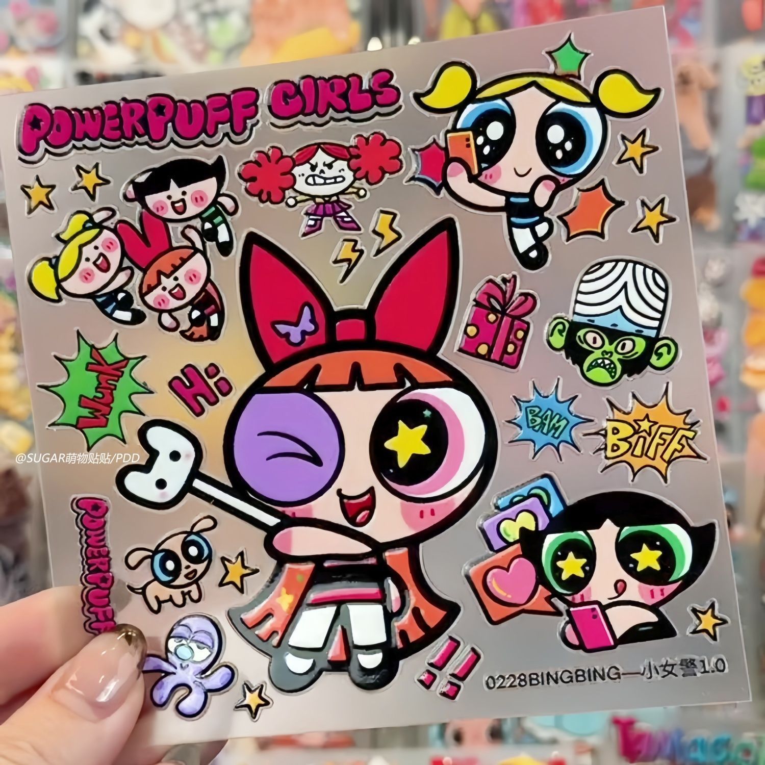 Laptop Accessories Stickers - Kawaii Powerpuff Kız Karakter Çıkartma Sayfaları