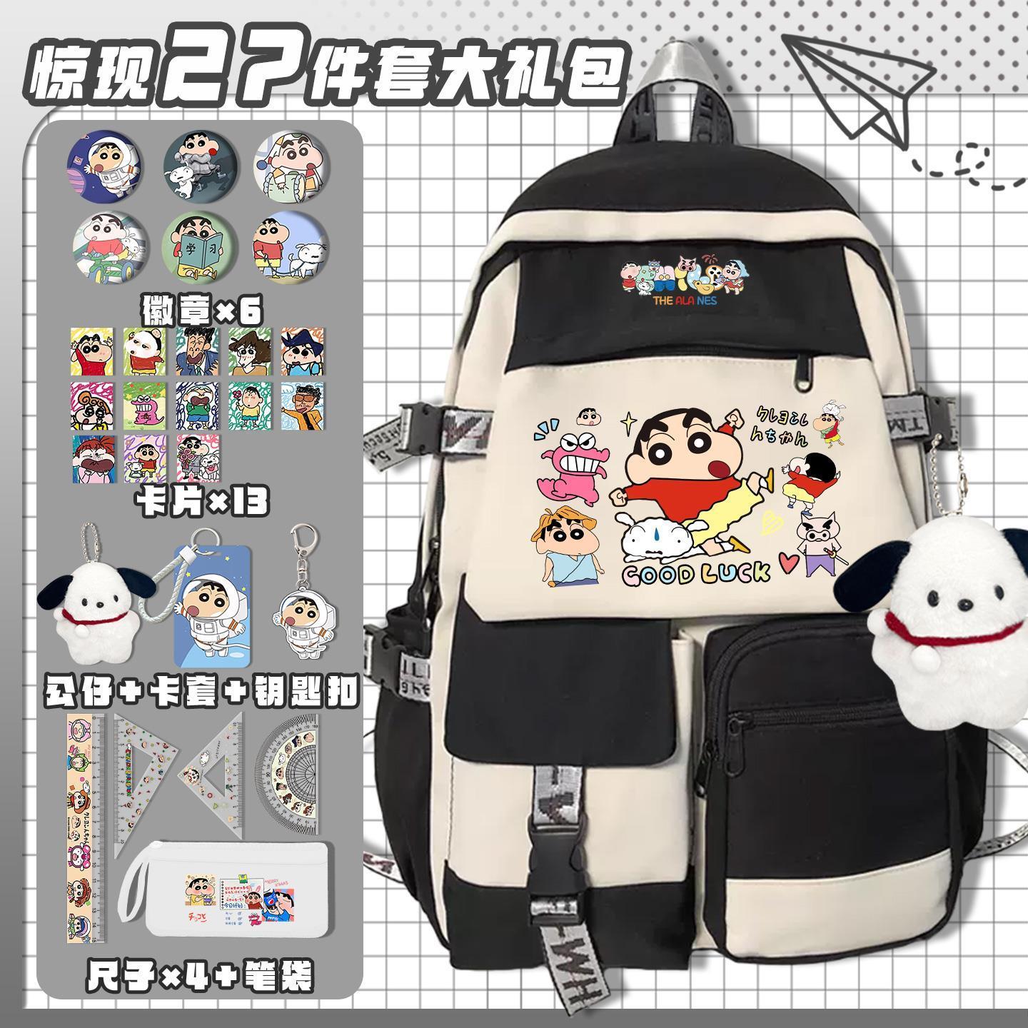 Crayon Shin-chan çizgi film se - Laptop Accessories Kit incelemesi ve fiyatı