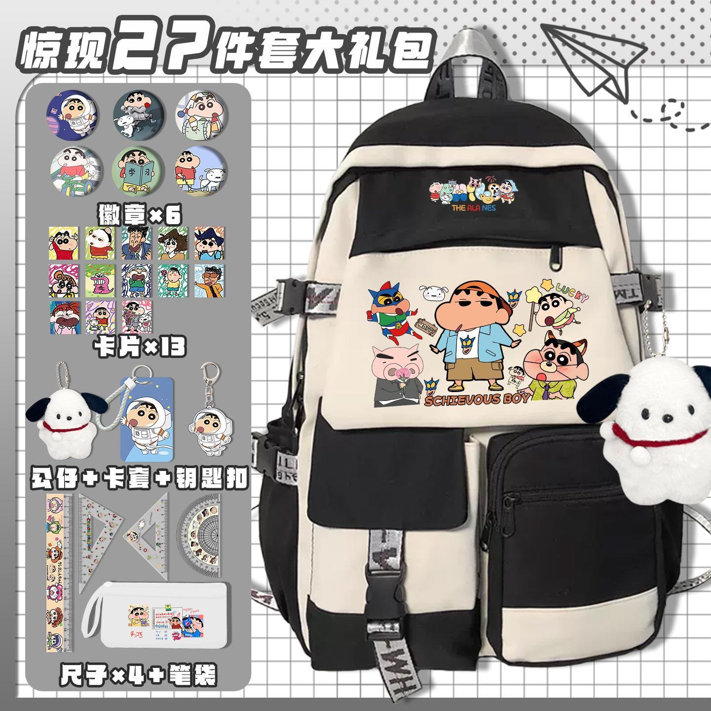 Crayon Shin-chan çizgi film se - Laptop Accessories Kit incelemesi ve fiyatı