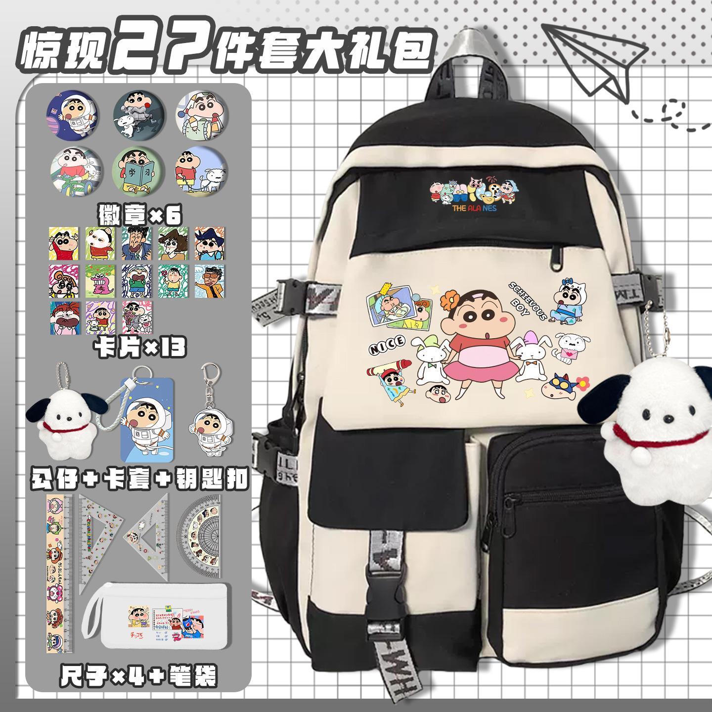 Crayon Shin-chan çizgi film se - Laptop Accessories Kit incelemesi ve fiyatı