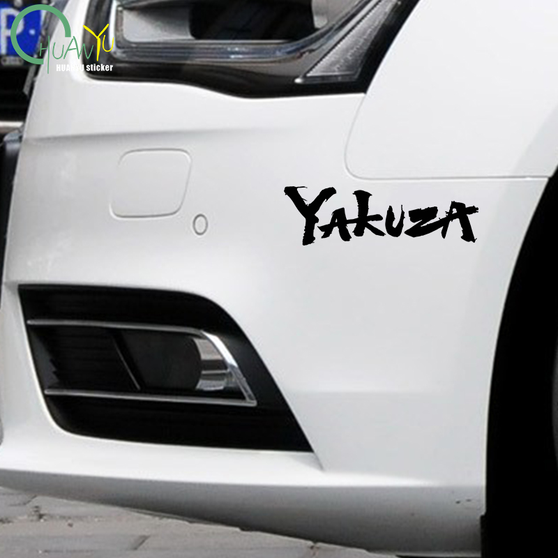 Yakuza oyunu Logo araba çıkart - Laptop Accessories Kit incelemesi ve fiyatı