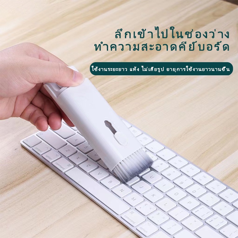 7'si 1 Arada Elektronik Temizl - Laptop Accessories All Gadgets incelemesi ve fiyatı